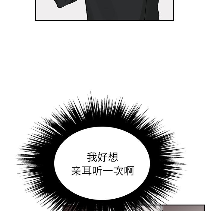 第9話 - 第54张