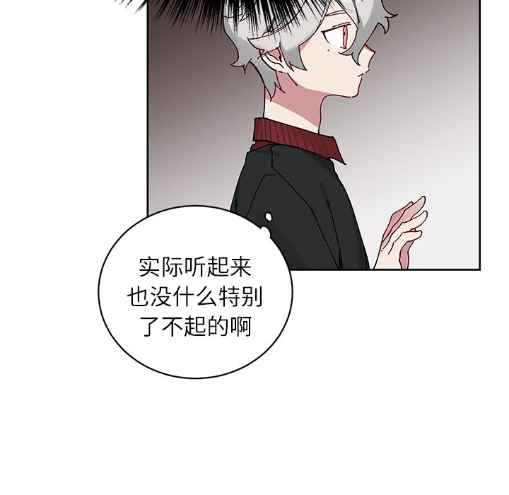 第9話 - 第55张