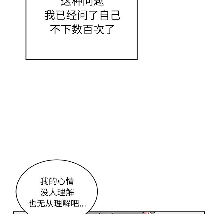 第9話 - 第57张