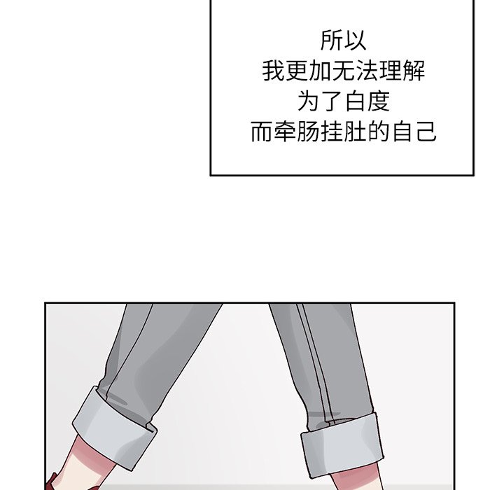 第9話 - 第60张