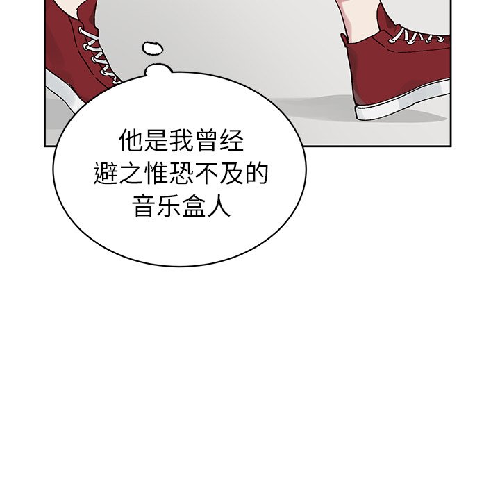第9話 - 第61张