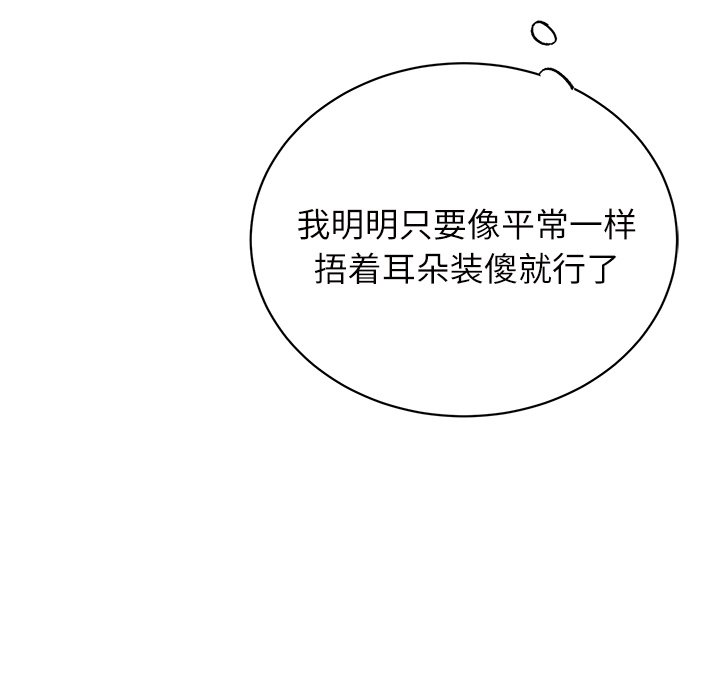 第9話 - 第62张