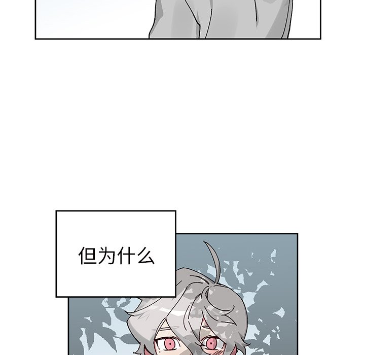 第9話 - 第64张