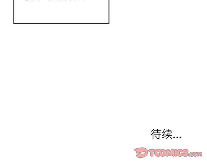 第9話 - 第67张