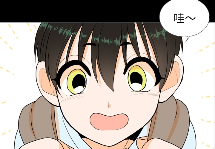 第1話 - 第1张