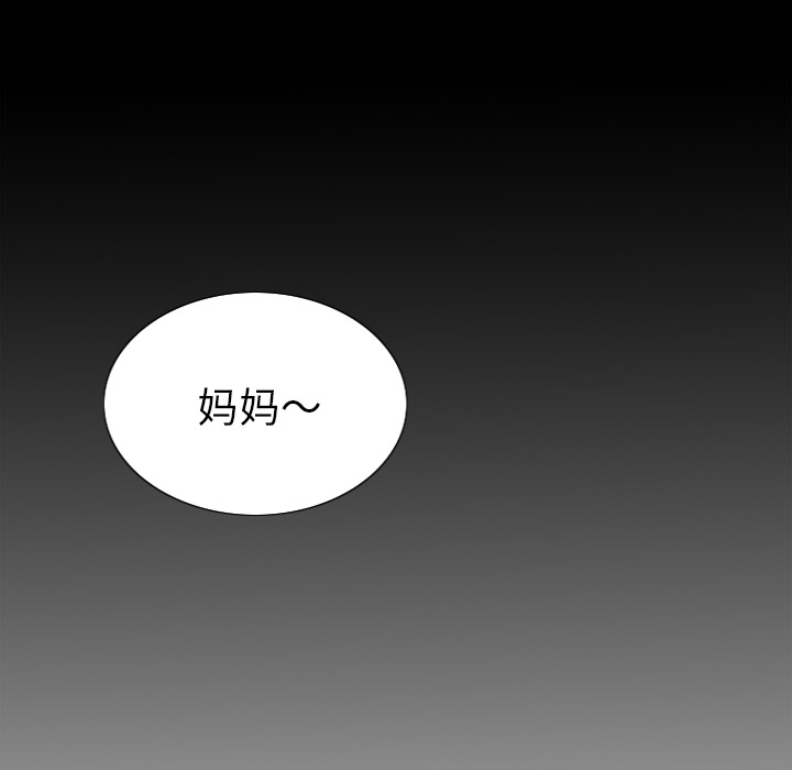 第1話 - 第10张