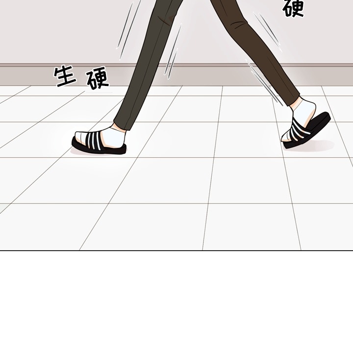 第1話 - 第102张