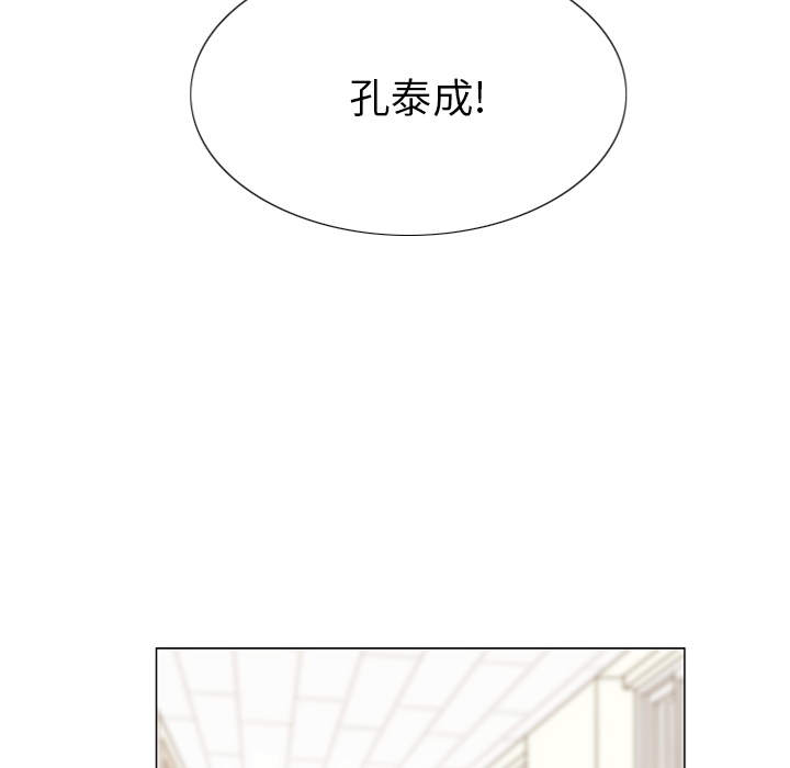 第1話 - 第106张