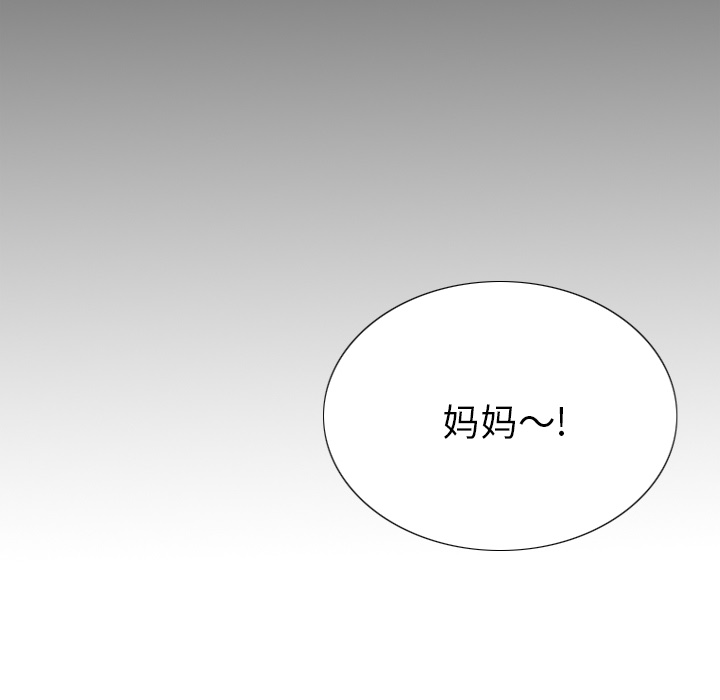 第1話 - 第11张