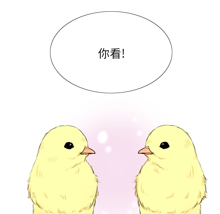 第1話 - 第12张