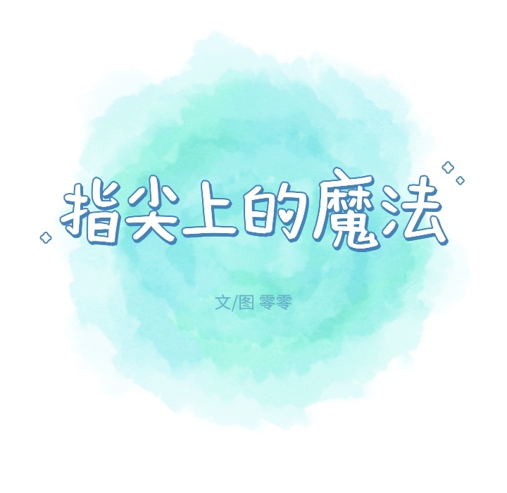 第1話 - 第20张