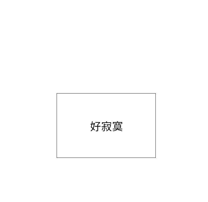 第1話 - 第21张