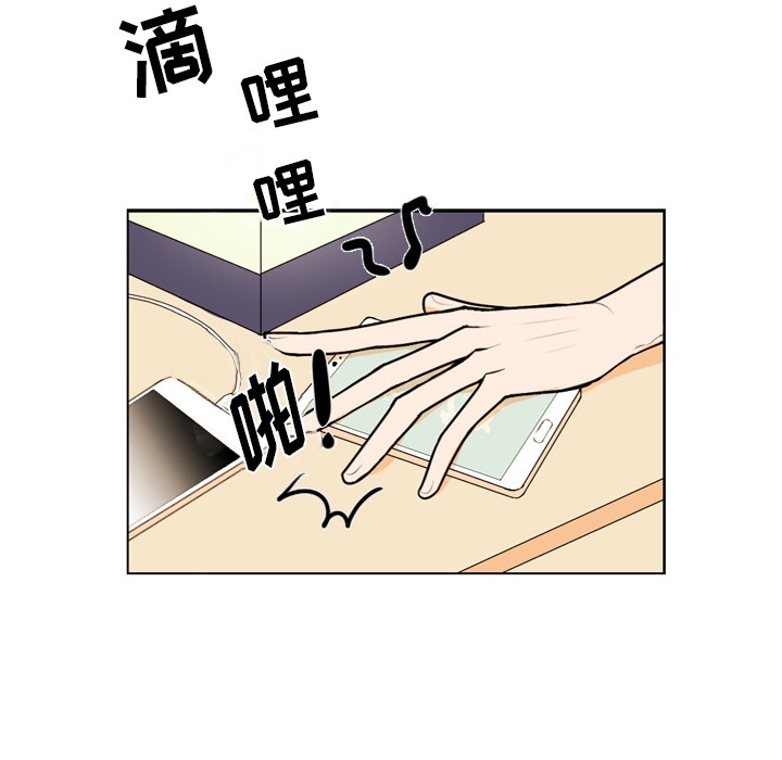 第1話 - 第28张