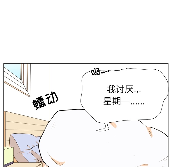 第1話 - 第29张