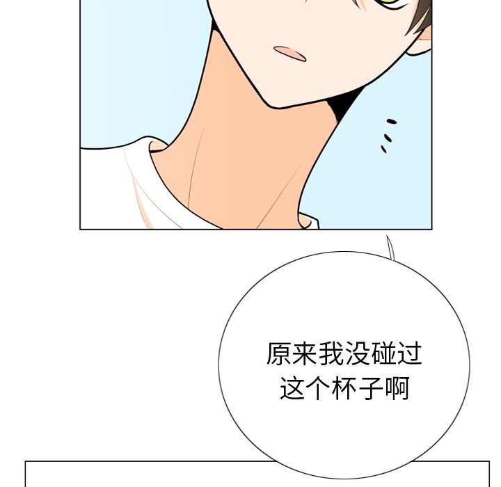 第1話 - 第36张