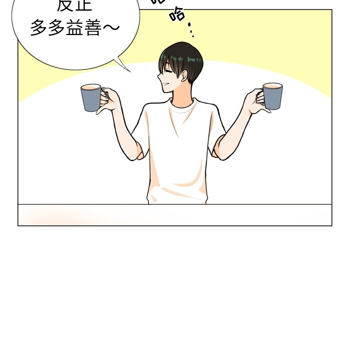 第1話 - 第38张