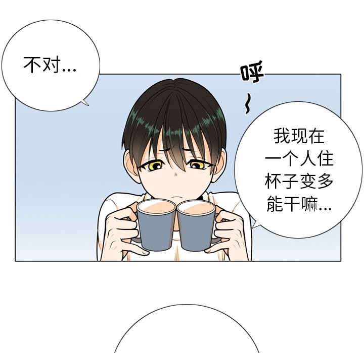 第1話 - 第39张