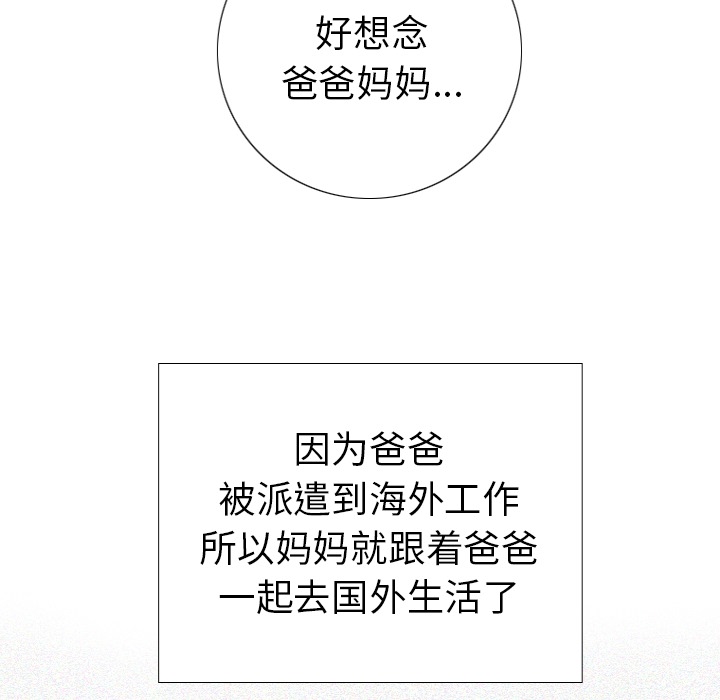 第1話 - 第40张