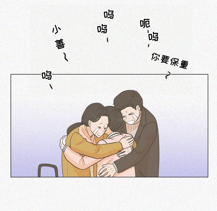 第1話 - 第41张