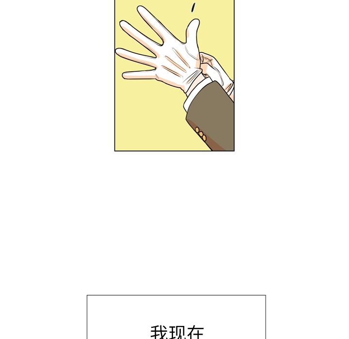 第1話 - 第45张