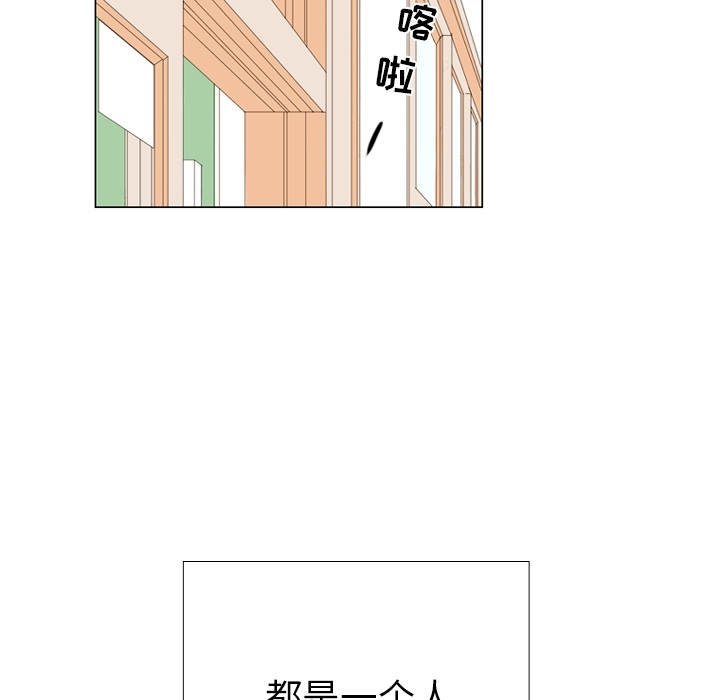 第1話 - 第51张