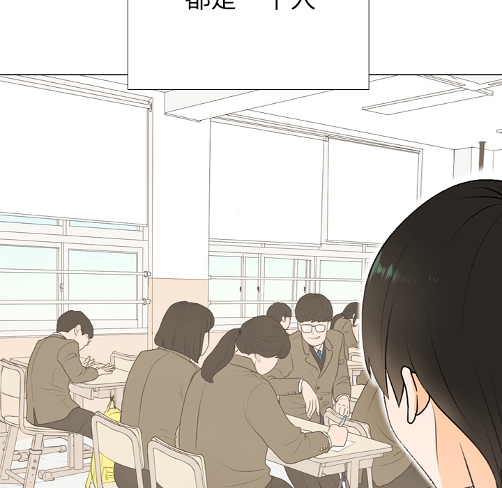 第1話 - 第52张