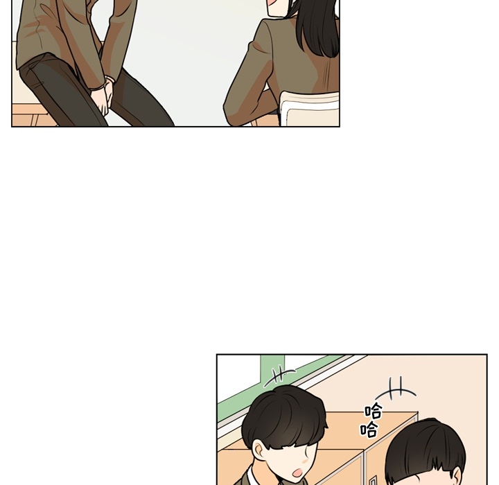 第1話 - 第56张