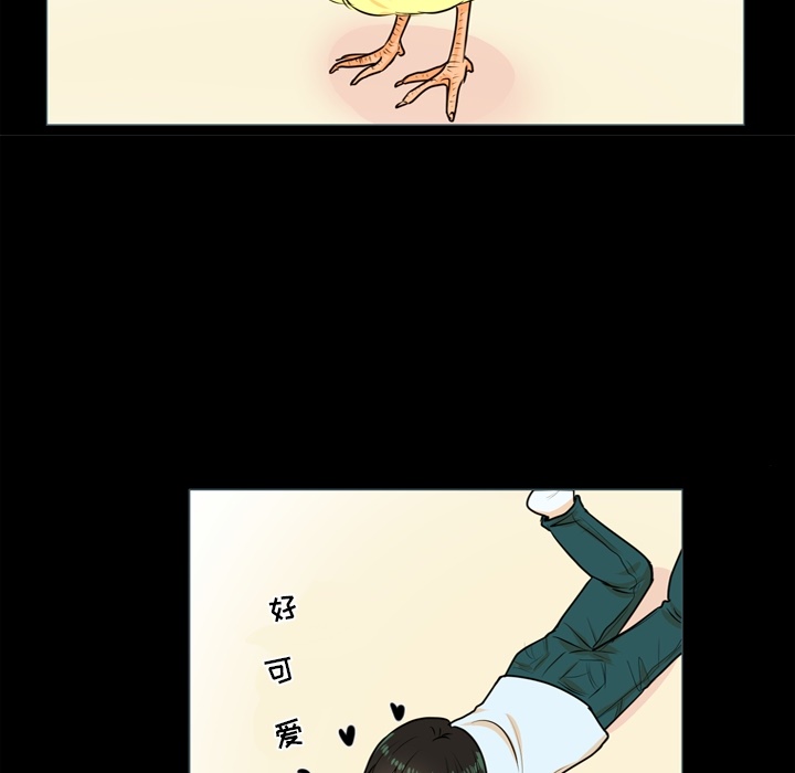 第1話 - 第6张
