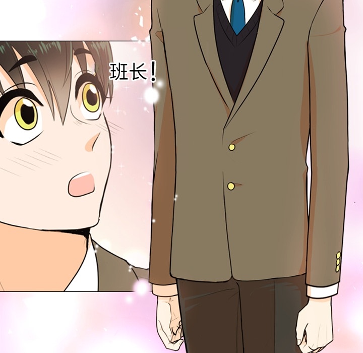 第1話 - 第62张
