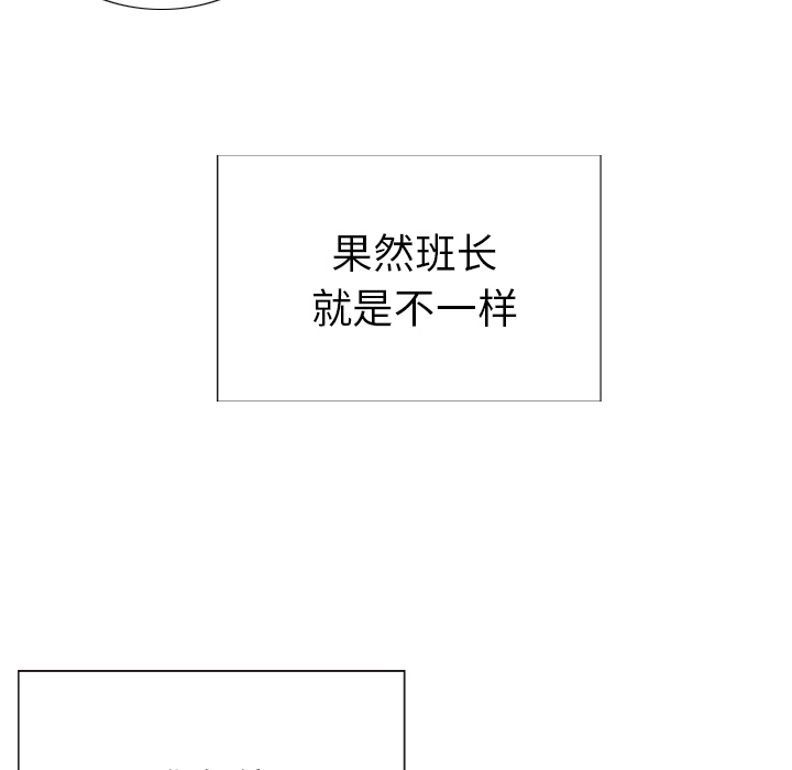 第1話 - 第66张