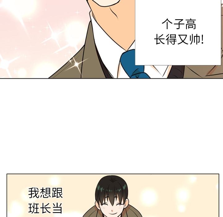 第1話 - 第68张