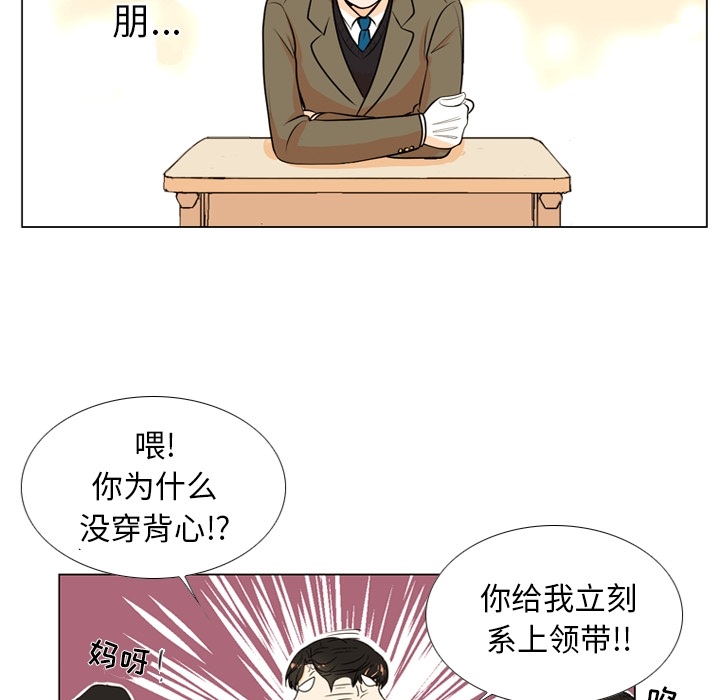 第1話 - 第69张