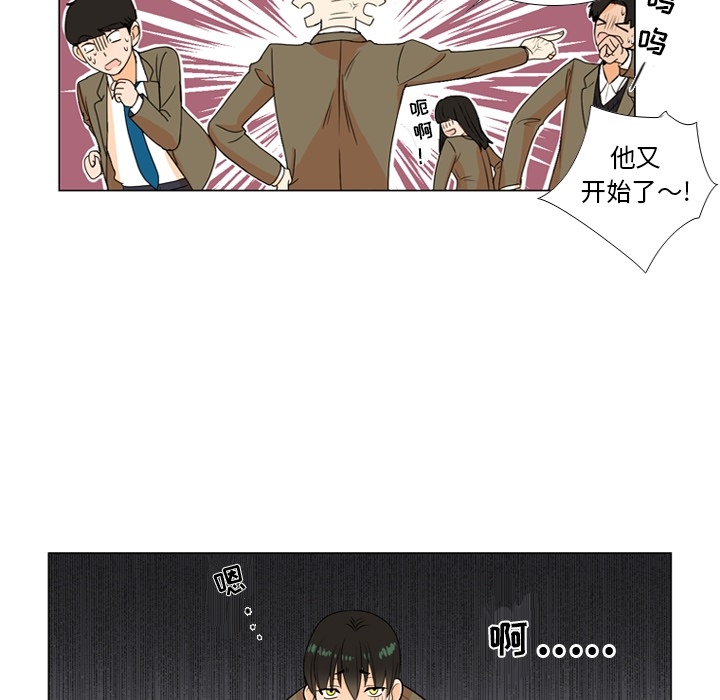 第1話 - 第70张