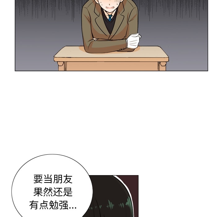 第1話 - 第71张