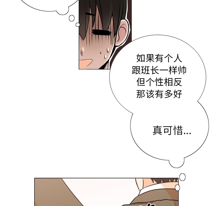 第1話 - 第72张