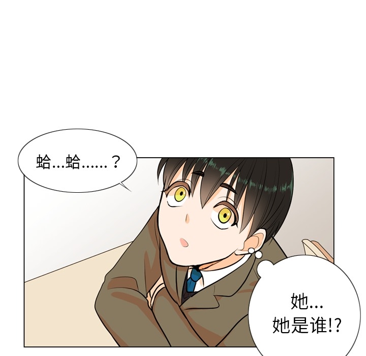 第1話 - 第75张