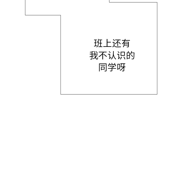 第1話 - 第78张