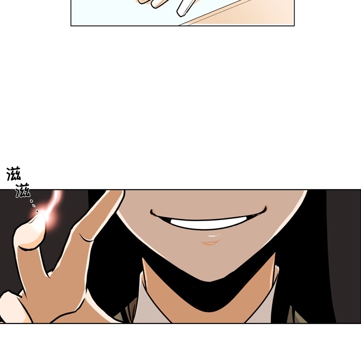 第1話 - 第84张