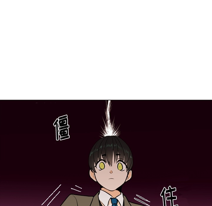 第1話 - 第85张