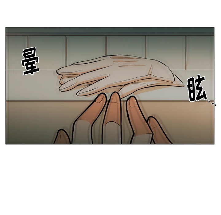 第1話 - 第87张