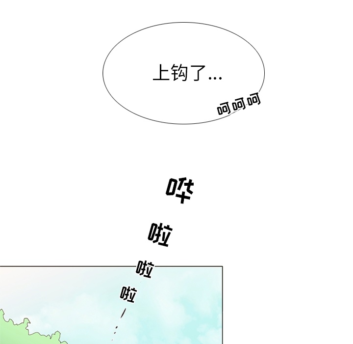 第1話 - 第94张