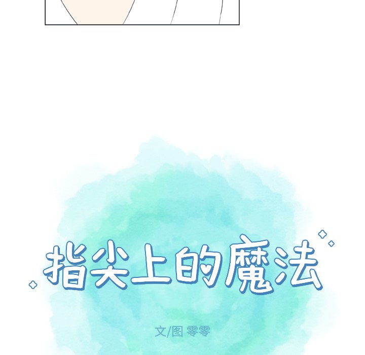第10話 - 第11张