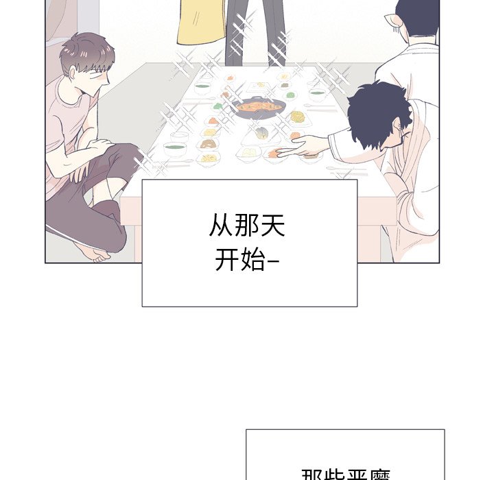 第10話 - 第13张