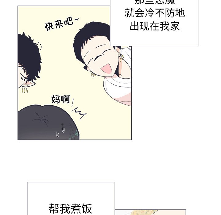 第10話 - 第14张