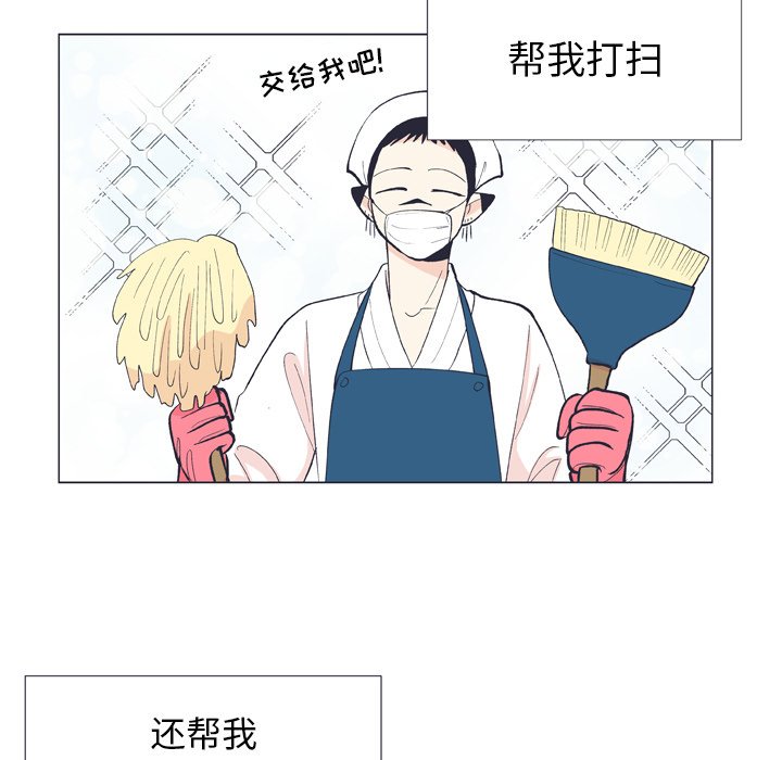 第10話 - 第16张