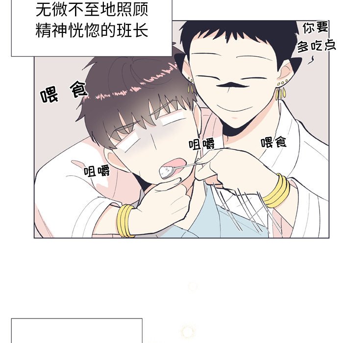 第10話 - 第17张