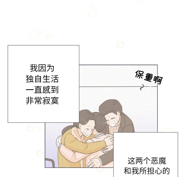 第10話 - 第19张