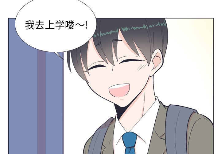 第10話 - 第2张