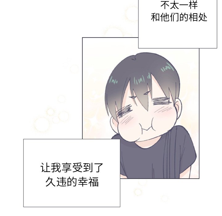 第10話 - 第20张