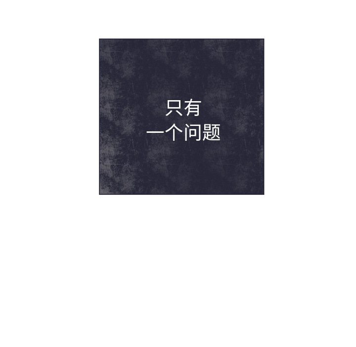 第10話 - 第22张